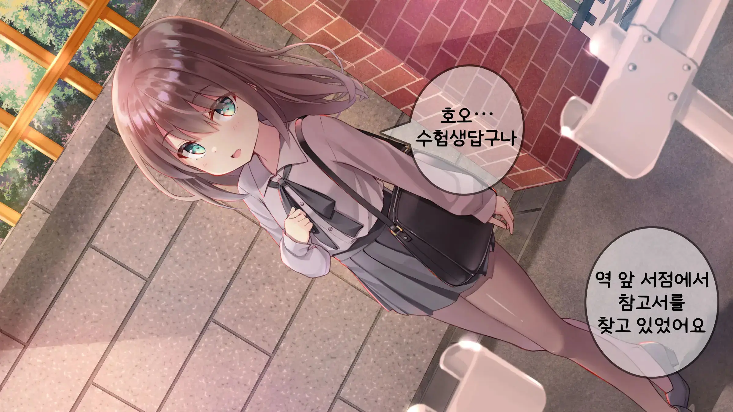 Chicchai Sensei Ni Koishiteru | 자그마한 선생님을 사랑한다